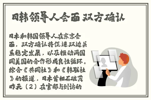 日本一曲二曲三曲高清